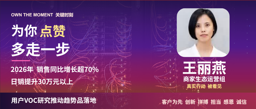 王丽燕人物点赞卡