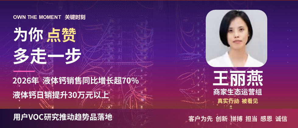 王丽燕人物点赞卡