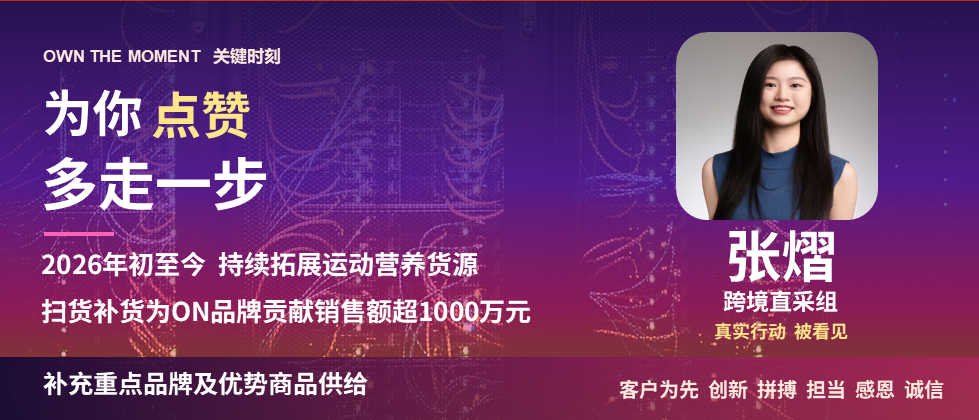 张熠人物点赞卡