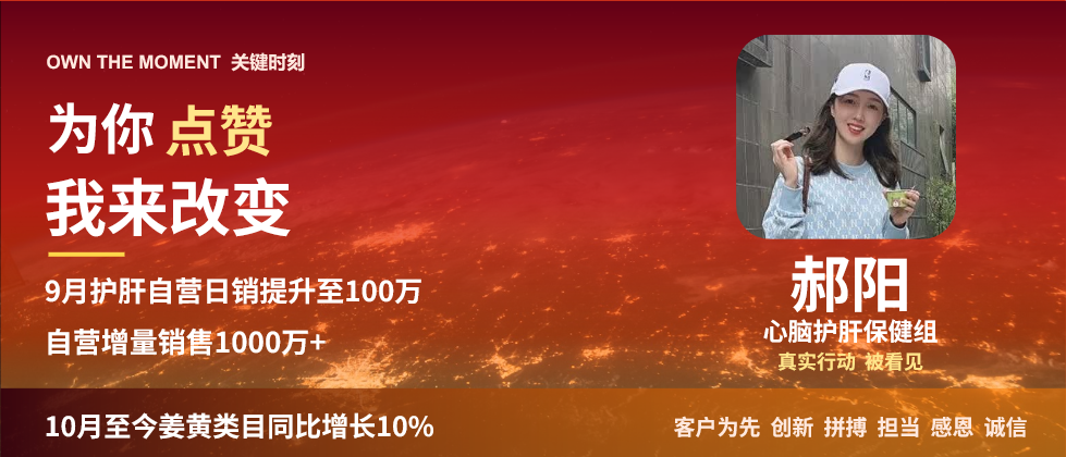 郝阳人物点赞卡